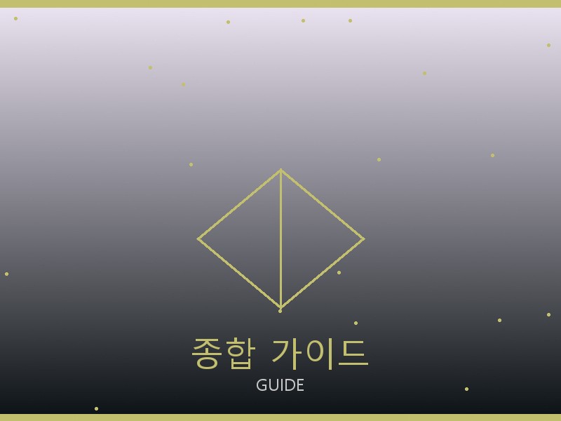 아이앱 레플리카 사이트 종합 가이드